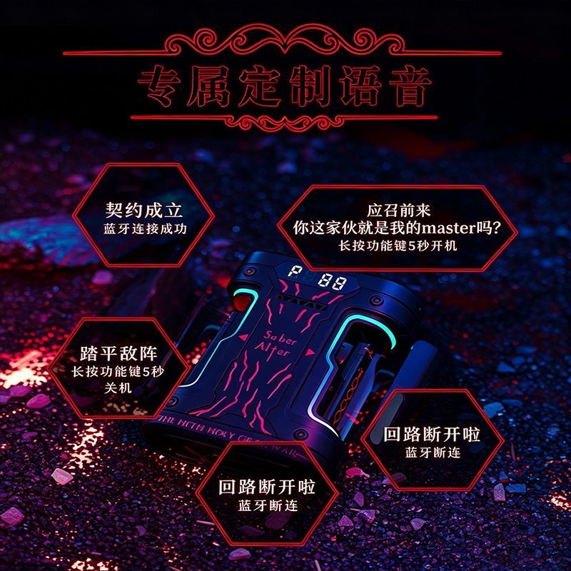 페이트 스테이 나이트 세이버 알터 TWS 무선 이어버드 - Headphones 리뷰 및 가격